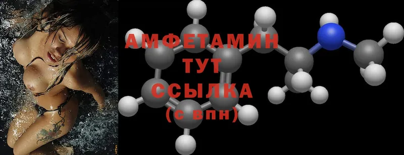 Amphetamine 98%  Карачев 