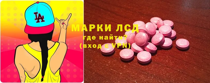 наркотики  Карачев  ЛСД экстази ecstasy 